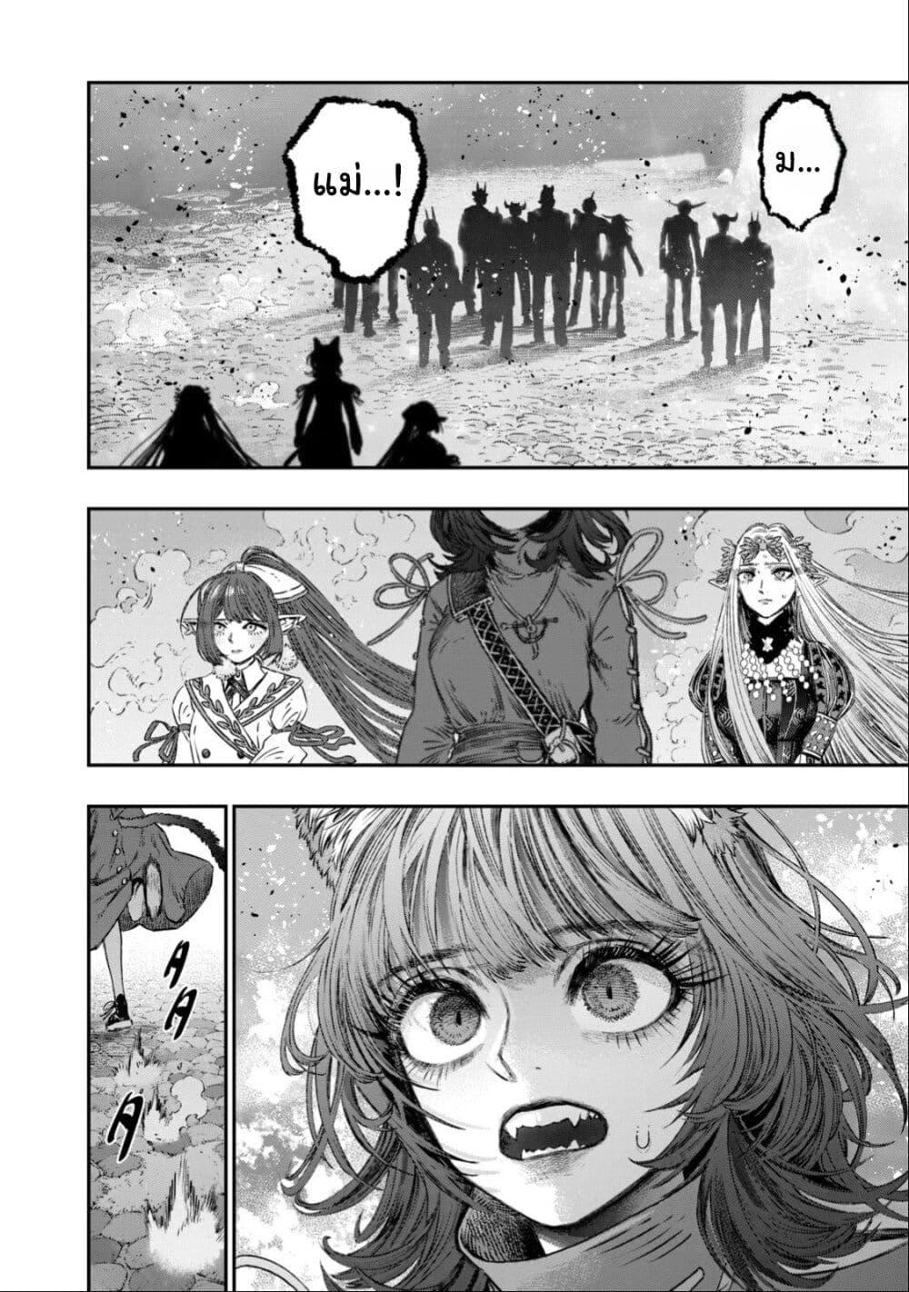 Manga-lc-com อ่านมังงะ อ่านการ์ตูน ออนไลน์ ฟรี Koudo ni Hattatsu Shita Igaku wa Mahou to Kubetsu ga Tsukanai ตอนที่ 1 2 3 4 5 6 7 8 9 10 11 12 13 14 ฟรี ไม่มีโฆษณา Manga-lc - อ่าน มังงะ อ่าน การ์ตูน ออนไลน์ อ่านมังงะ ฟรี