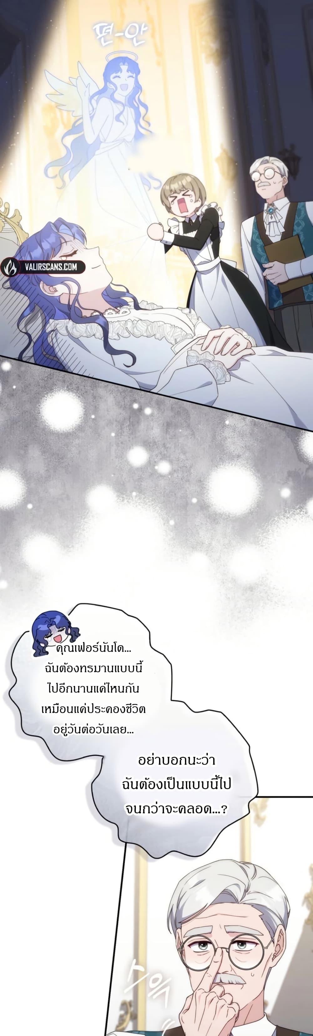 Manga-lc-com อ่านมังงะ อ่านการ์ตูน ออนไลน์ ฟรี My First Time as a Mother ตอนที่ 1 2 3 4 5 6 7 8 9 10 11 12 13 14 ฟรี ไม่มีโฆษณา Manga-lc - อ่าน มังงะ อ่าน การ์ตูน ออนไลน์ อ่านมังงะ ฟรี