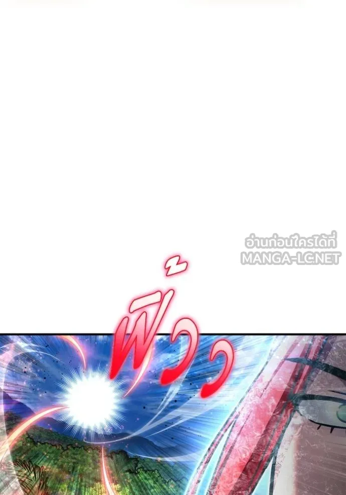 เกมของยอดมนุษย์ ตอนที่ 131 รูปที่ 69