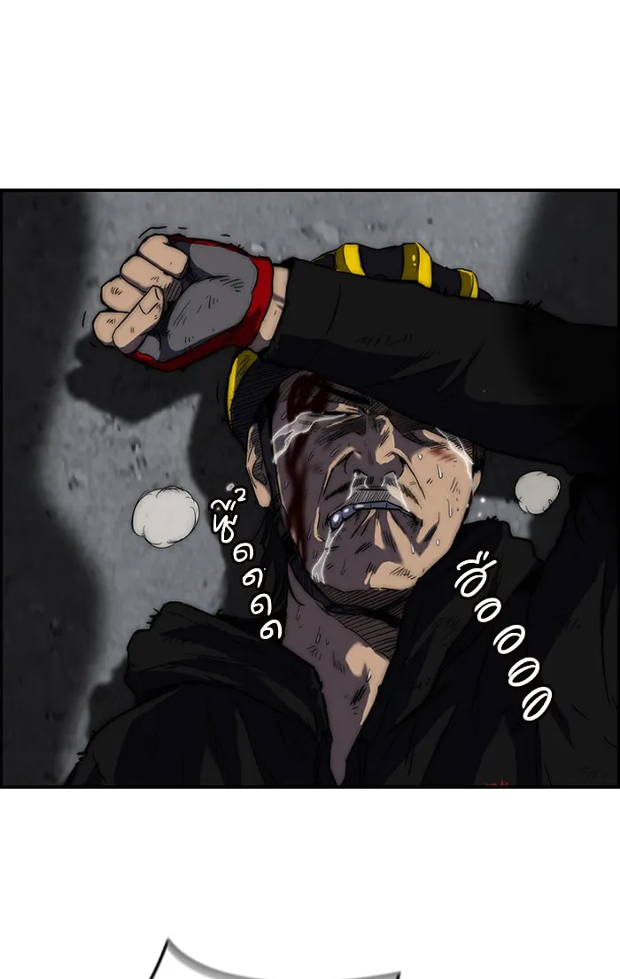 ปั่นสู้ฝันbrWind Breaker ตอนที่ 5 รูปที่ 73