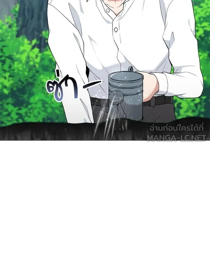 คนสวนโลกฮันเตอร์ ตอนที่ 79 รูปที่ 31