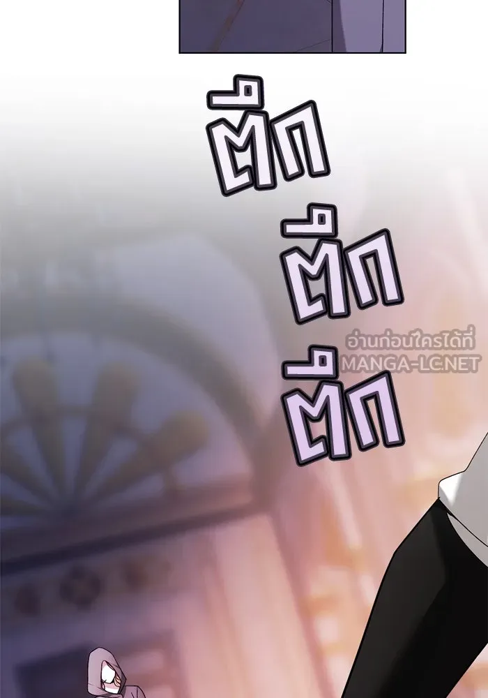 ย้อนเวลาพลิกชะตาทายาท ตอนที่ 2 รูปที่ 51