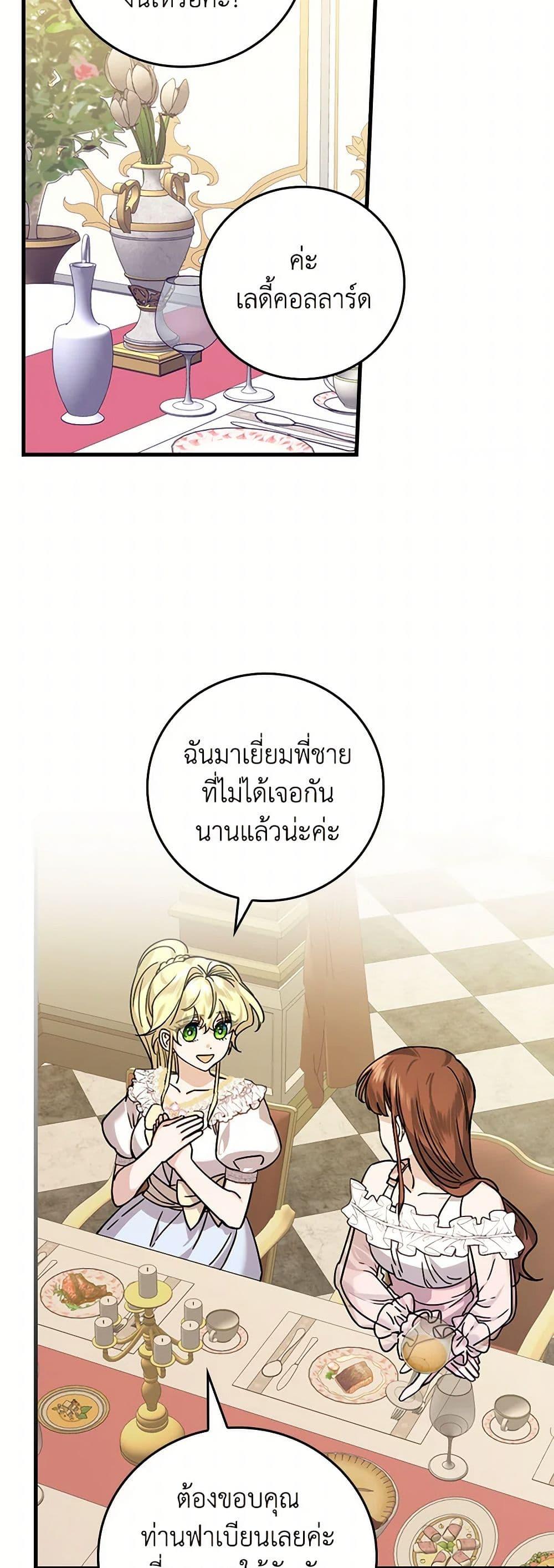 Manga-lc-com อ่านมังงะ อ่านการ์ตูน ออนไลน์ ฟรี The Perfect Plan for a Fairy-Tale Ending ตอนที่ 1 2 3 4 5 6 7 8 9 10 11 12 13 14 ฟรี ไม่มีโฆษณา Manga-lc - อ่าน มังงะ อ่าน การ์ตูน ออนไลน์ อ่านมังงะ ฟรี