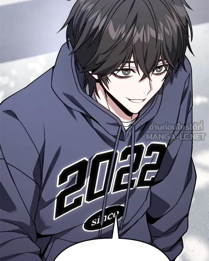 โทษที พื้นที่นี้ ตอนที่ 51 รูปที่ 93