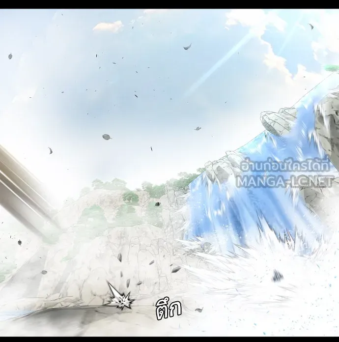 ยุคแห่งยอดมนุษย์ ตอนที่ 70 รูปที่ 48