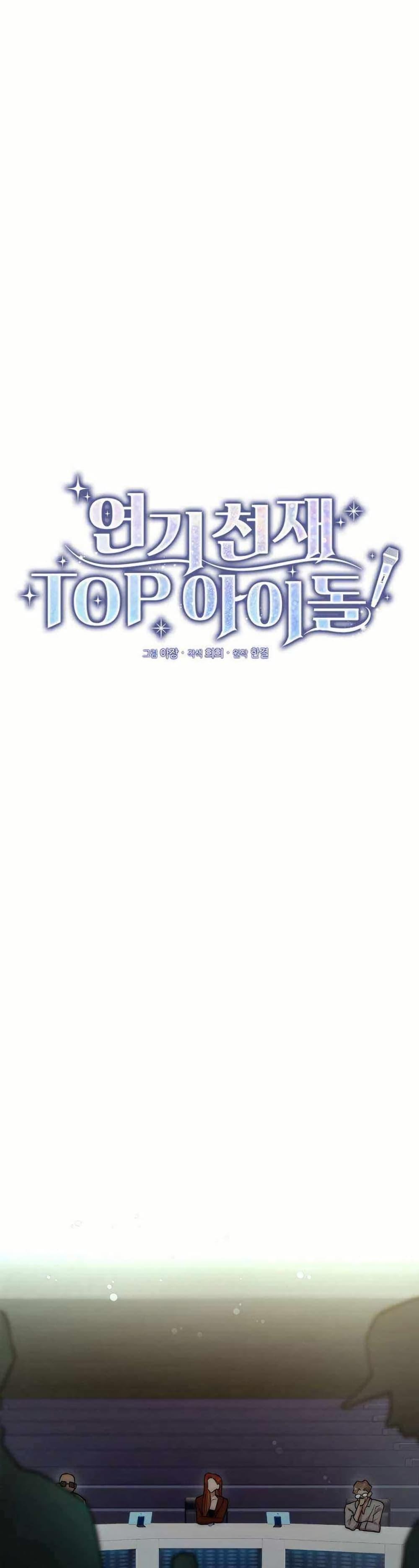 Manga-lc-com อ่านมังงะ อ่านการ์ตูน ออนไลน์ ฟรี Acting Genius, TOP Idol! ตอนที่ 1 2 3 4 5 6 7 8 9 10 11 12 13 14 ฟรี ไม่มีโฆษณา Manga-lc - อ่าน มังงะ อ่าน การ์ตูน ออนไลน์ อ่านมังงะ ฟรี
