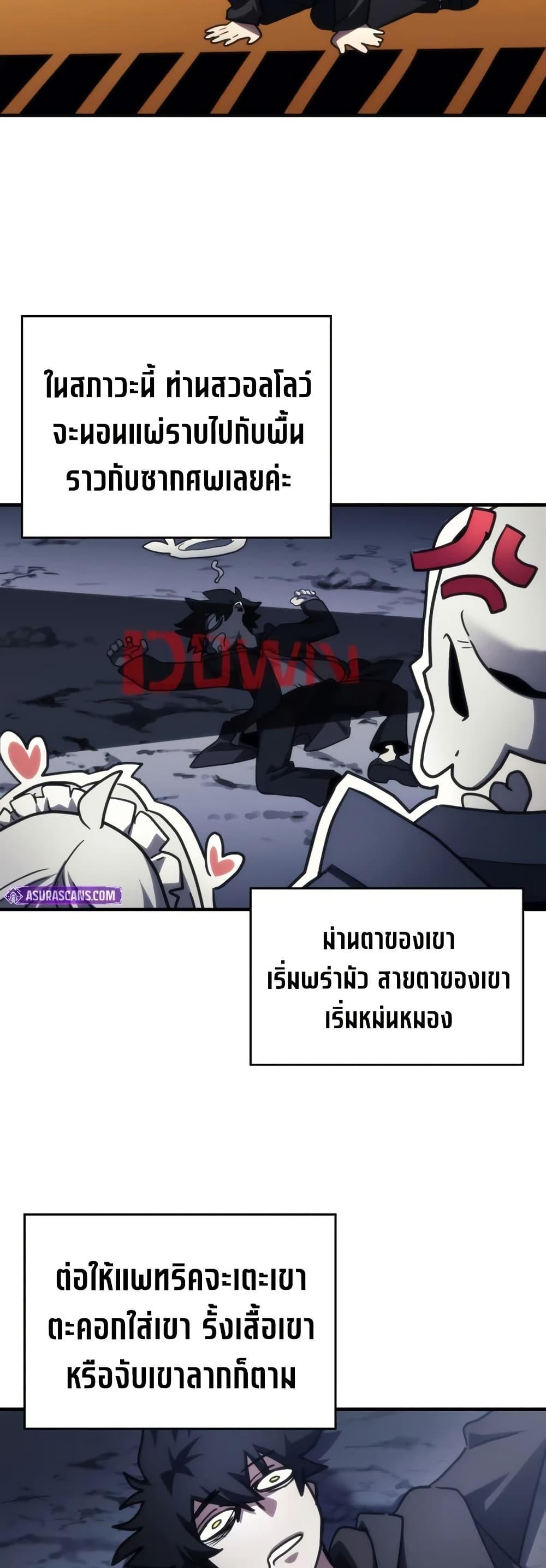 Manga-lc-com อ่านมังงะ อ่านการ์ตูน ออนไลน์ ฟรี Mr Devourer, Please Act Like a Final Boss ตอนที่ 1 2 3 4 5 6 7 8 9 10 11 12 13 14 ฟรี ไม่มีโฆษณา Manga-lc - อ่าน มังงะ อ่าน การ์ตูน ออนไลน์ อ่านมังงะ ฟรี
