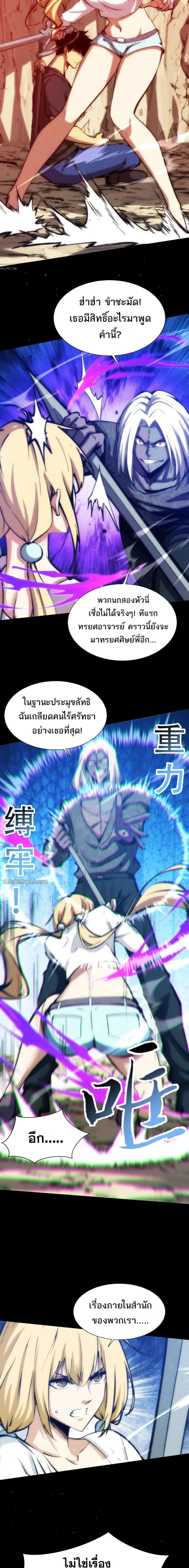 Manga-lc-com อ่านมังงะ อ่านการ์ตูน ออนไลน์ ฟรี The End of the World The Emperor Banner Invites All Female ตอนที่ 1 2 3 4 5 6 7 8 9 10 11 12 13 14 ฟรี ไม่มีโฆษณา Manga-lc - อ่าน มังงะ อ่าน การ์ตูน ออนไลน์ อ่านมังงะ ฟรี