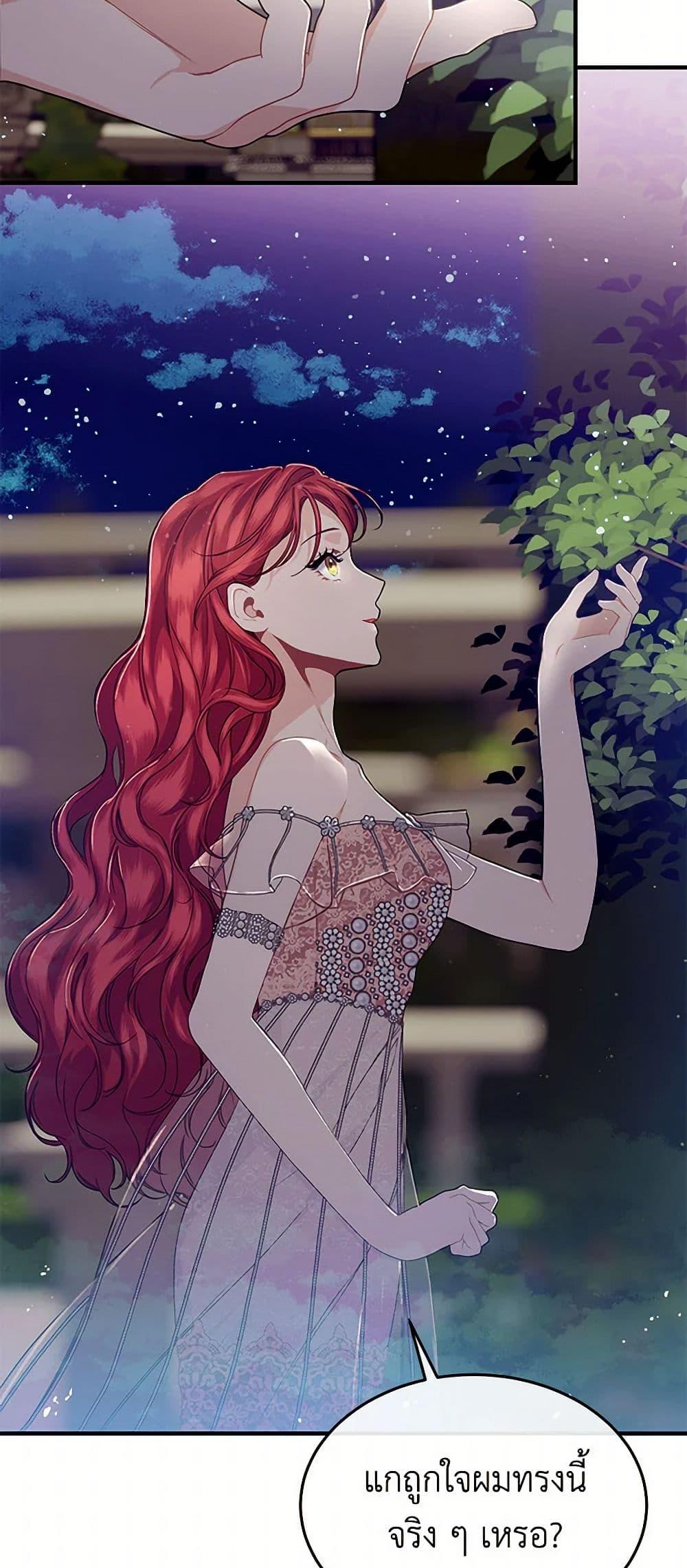 Manga-lc-com อ่านมังงะ อ่านการ์ตูน ออนไลน์ ฟรี The Elegant Sea of Savagery ตอนที่ 1 2 3 4 5 6 7 8 9 10 11 12 13 14 ฟรี ไม่มีโฆษณา Manga-lc - อ่าน มังงะ อ่าน การ์ตูน ออนไลน์ อ่านมังงะ ฟรี