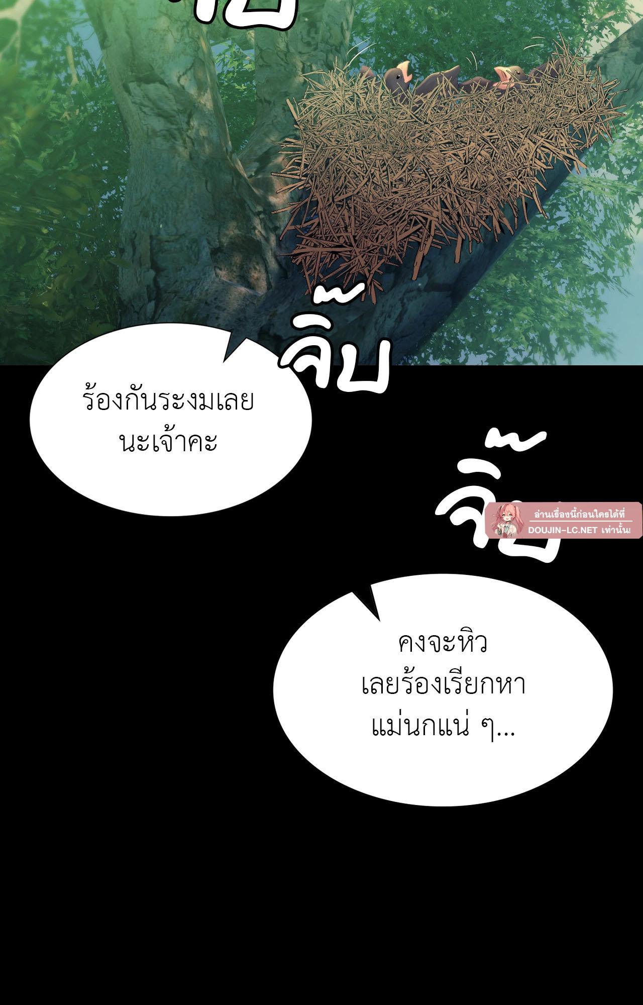 Doujin-Lc- อ่าน โดจิน มังฮวา เกาหลี ญี่ปุ่น จีน แปลไทย MADAM ตอนที่ 1 2 3 4 5 6 7 8 9 10 11 12 13 14 ฟรี ไม่มีโฆษณา อ่าน โดจิน Manhwa เกาหลี ญี่ปุ่น จีน เรามีครบ คัดมาให้เน้นๆ โดจิน 18+ รับประกันความฟินโดย  Doujin Lc