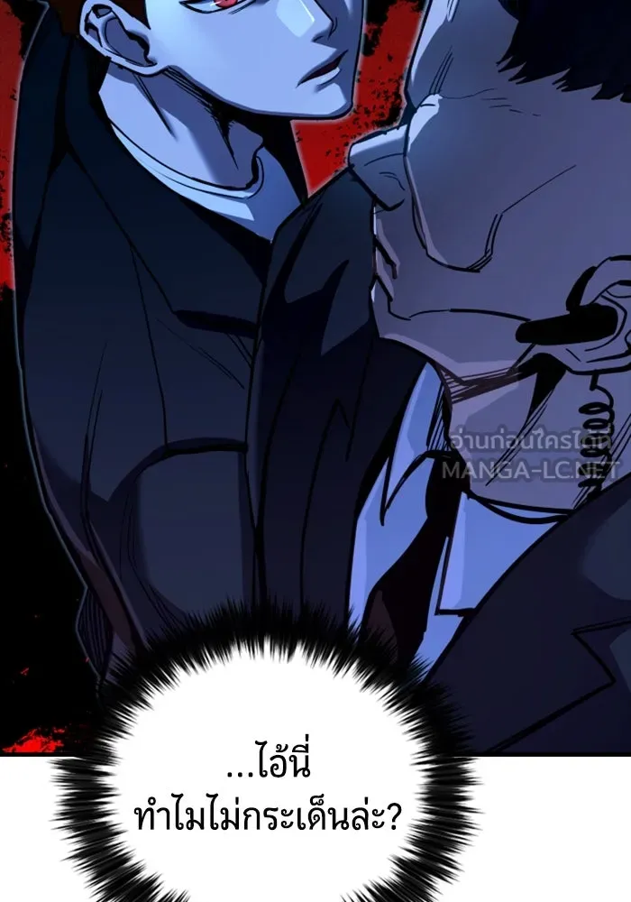 มือพิพากษา ตอนที่ 35 รูปที่ 45