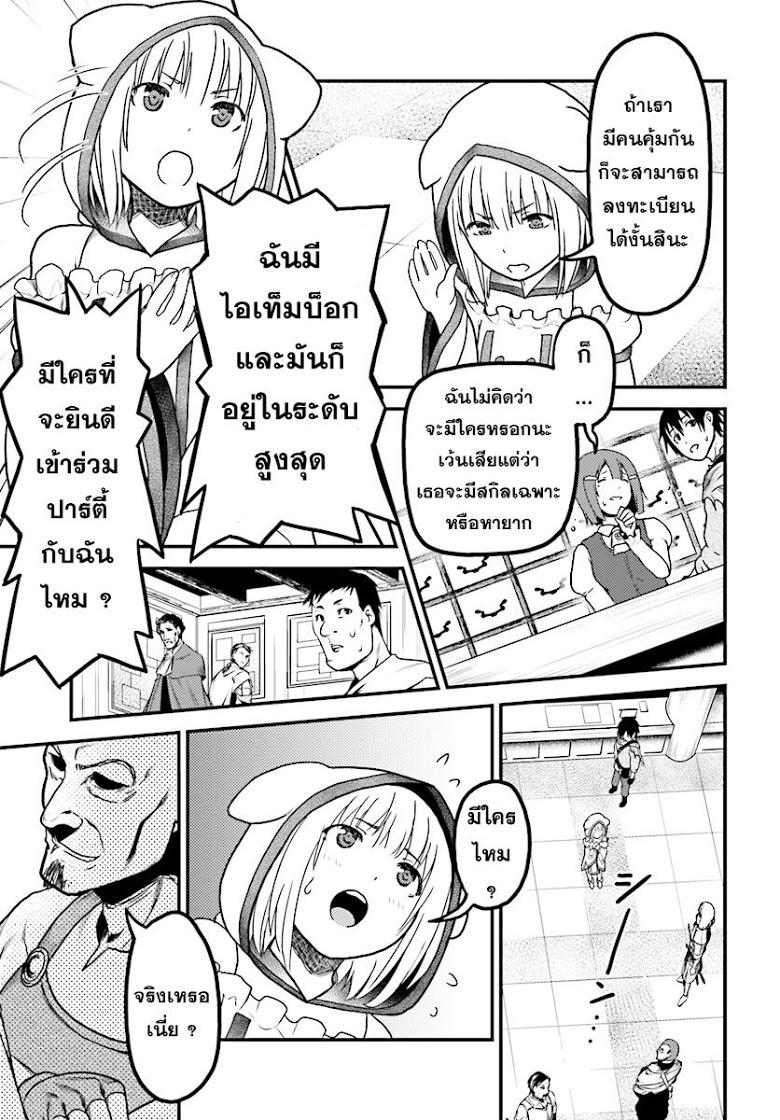 Manga-lc-com อ่านมังงะ อ่านการ์ตูน ออนไลน์ ฟรี Murabito desu ga Nani ka ตอนที่ 1 2 3 4 5 6 7 8 9 10 11 12 13 14 ฟรี ไม่มีโฆษณา Manga-lc - อ่าน มังงะ อ่าน การ์ตูน ออนไลน์ อ่านมังงะ ฟรี