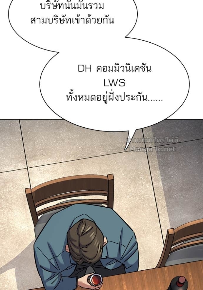 Doujin-Lc- อ่าน โดจิน มังฮวา เกาหลี ญี่ปุ่น จีน แปลไทย Reborn Rich ตอนที่ 1 2 3 4 5 6 7 8 9 10 11 12 13 14 ฟรี ไม่มีโฆษณา อ่าน โดจิน Manhwa เกาหลี ญี่ปุ่น จีน เรามีครบ คัดมาให้เน้นๆ โดจิน 18+ รับประกันความฟินโดย Doujin Lc