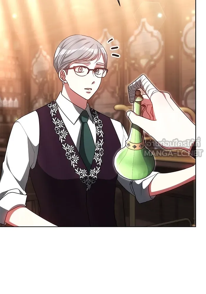 เหตุผลที่ฉันนอกใจ ตอนที่ 47 รูปที่ 93