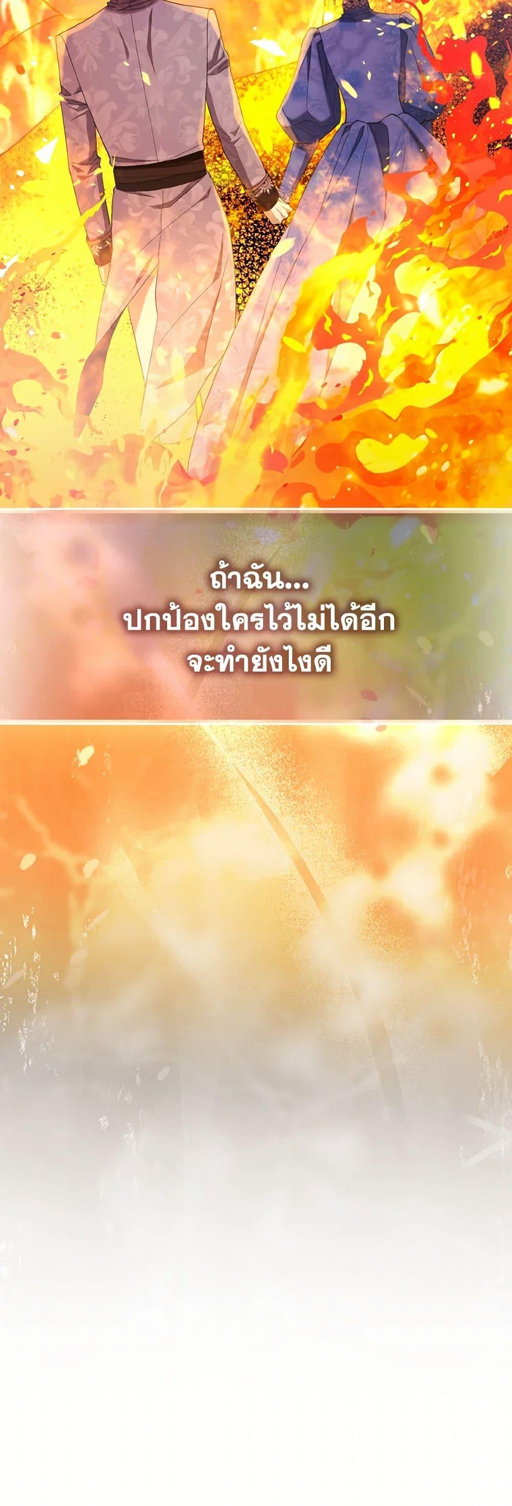 Manga-lc-com อ่านมังงะ อ่านการ์ตูน ออนไลน์ ฟรี The Grand Duke’s Fox Princess ตอนที่ 1 2 3 4 5 6 7 8 9 10 11 12 13 14 ฟรี ไม่มีโฆษณา Manga-lc - อ่าน มังงะ อ่าน การ์ตูน ออนไลน์ อ่านมังงะ ฟรี