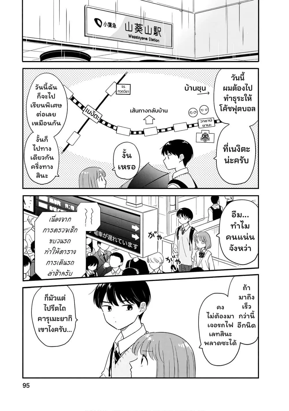 Manga-lc-com อ่านมังงะ อ่านการ์ตูน ออนไลน์ ฟรี Houkago Kitaku Biyori ตอนที่ 1 2 3 4 5 6 7 8 9 10 11 12 13 14 ฟรี ไม่มีโฆษณา Manga-lc - อ่าน มังงะ อ่าน การ์ตูน ออนไลน์ อ่านมังงะ ฟรี