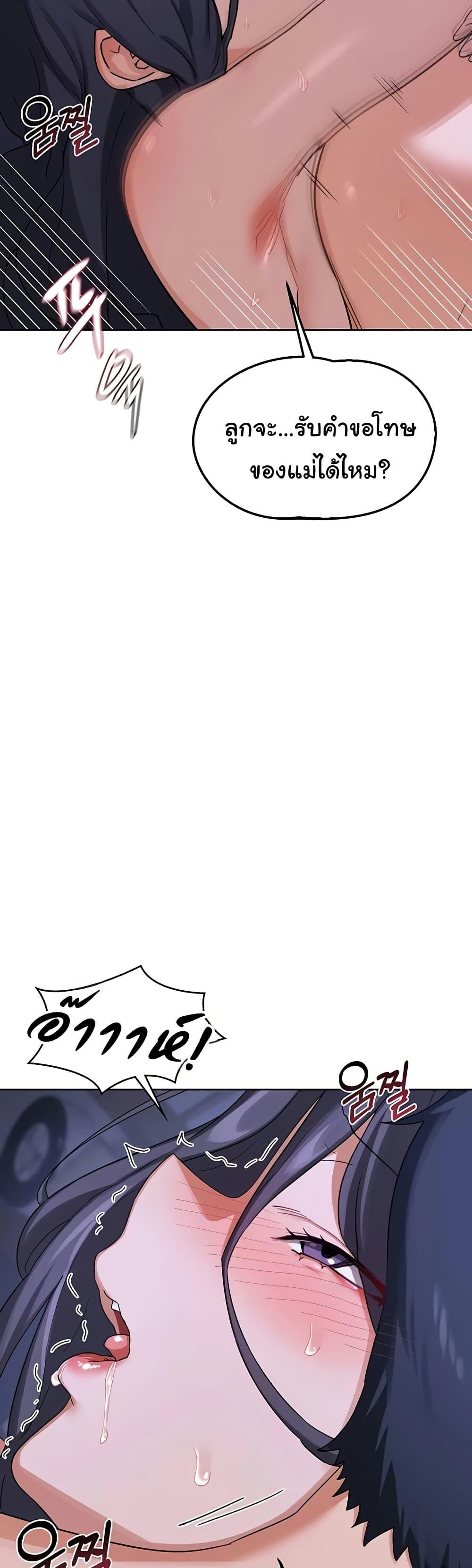 Doujin-Lc- อ่าน โดจิน มังฮวา เกาหลี ญี่ปุ่น จีน แปลไทย MILF Exchange Plan ตอนที่ 1 2 3 4 5 6 7 8 9 10 11 12 13 14 ฟรี ไม่มีโฆษณา อ่าน โดจิน Manhwa เกาหลี ญี่ปุ่น จีน เรามีครบ คัดมาให้เน้นๆ โดจิน 18+ รับประกันความฟินโดย  Doujin Lc