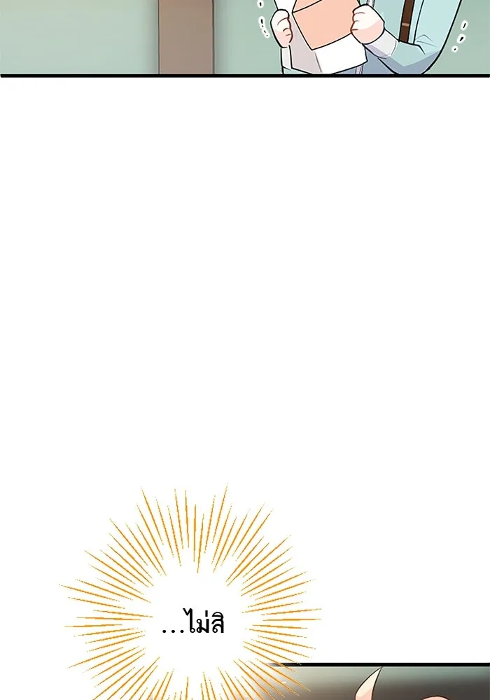 คุณหนูย้อนเวลามาเป็นอัศวิน ตอนที่ 31 รูปที่ 73