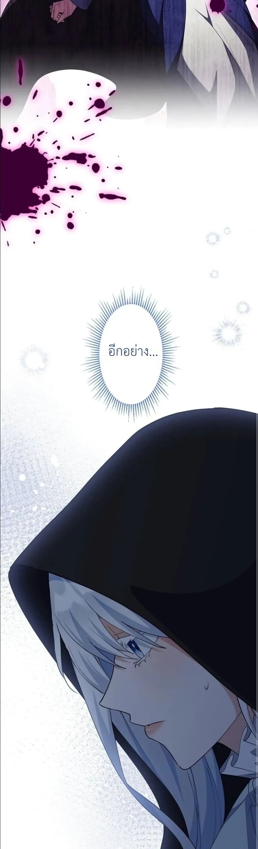 Manga-lc-com อ่านมังงะ อ่านการ์ตูน ออนไลน์ ฟรี I Possessed the Most Terrifying Stepmother in History ตอนที่ 1 2 3 4 5 6 7 8 9 10 11 12 13 14 ฟรี ไม่มีโฆษณา Manga-lc - อ่าน มังงะ อ่าน การ์ตูน ออนไลน์ อ่านมังงะ ฟรี