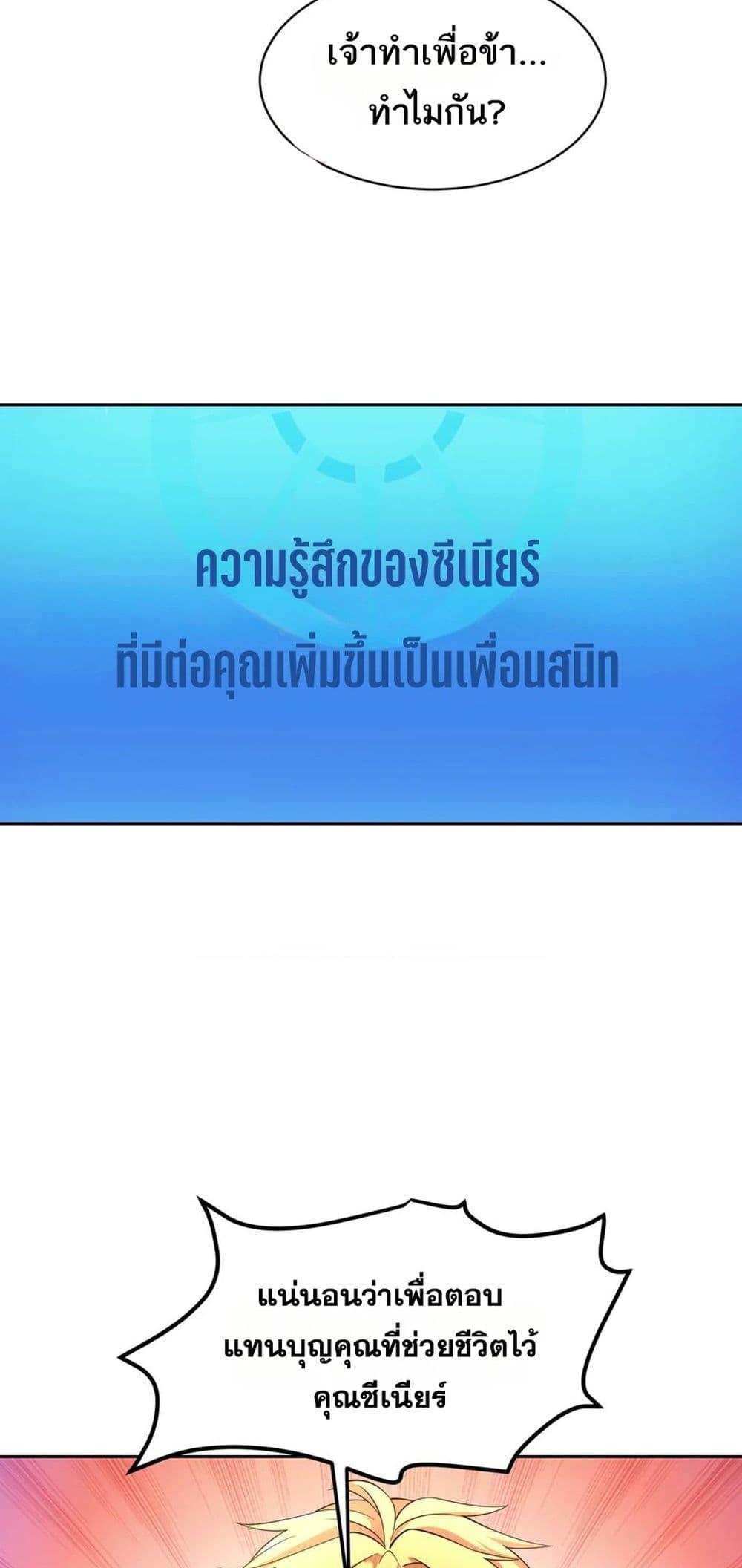 Manga-lc-com อ่านมังงะ อ่านการ์ตูน ออนไลน์ ฟรี The Beta Server For A Thousand Years ตอนที่ 1 2 3 4 5 6 7 8 9 10 11 12 13 14 ฟรี ไม่มีโฆษณา Manga-lc - อ่าน มังงะ อ่าน การ์ตูน ออนไลน์ อ่านมังงะ ฟรี