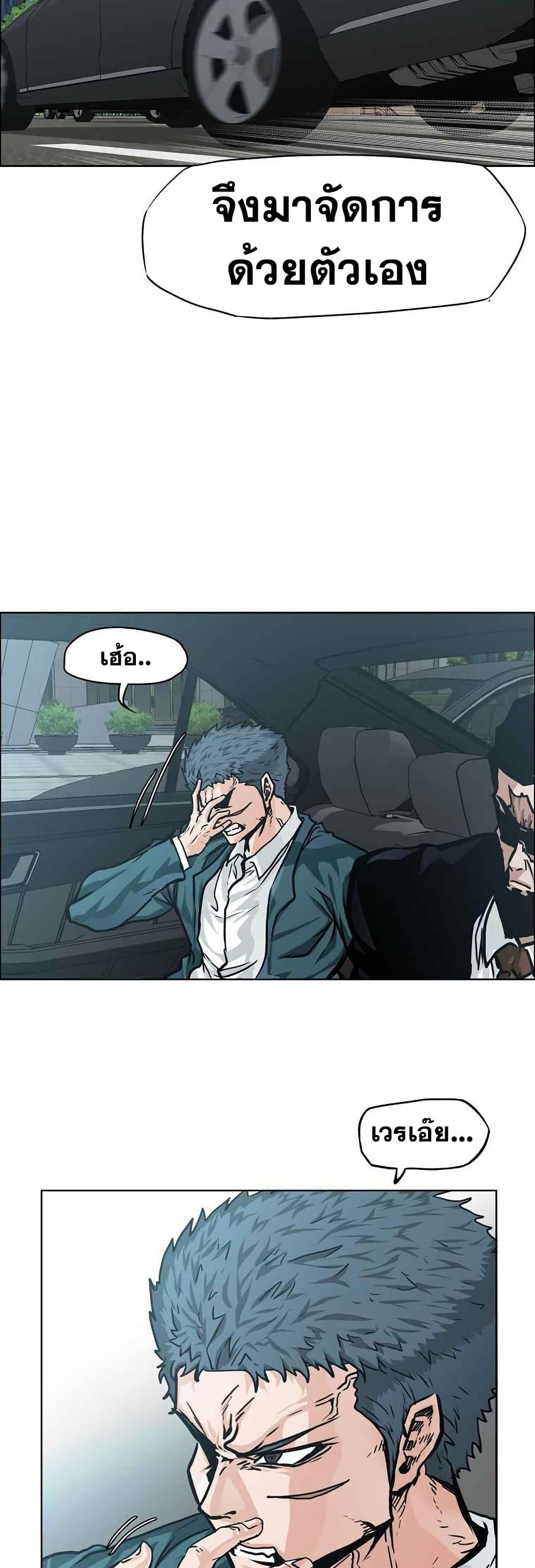 Manga-lc-com อ่านมังงะ อ่านการ์ตูน ออนไลน์ ฟรี Boss in School ตอนที่ 1 2 3 4 5 6 7 8 9 10 11 12 13 14 ฟรี ไม่มีโฆษณา Manga-lc - อ่าน มังงะ อ่าน การ์ตูน ออนไลน์ อ่านมังงะ ฟรี
