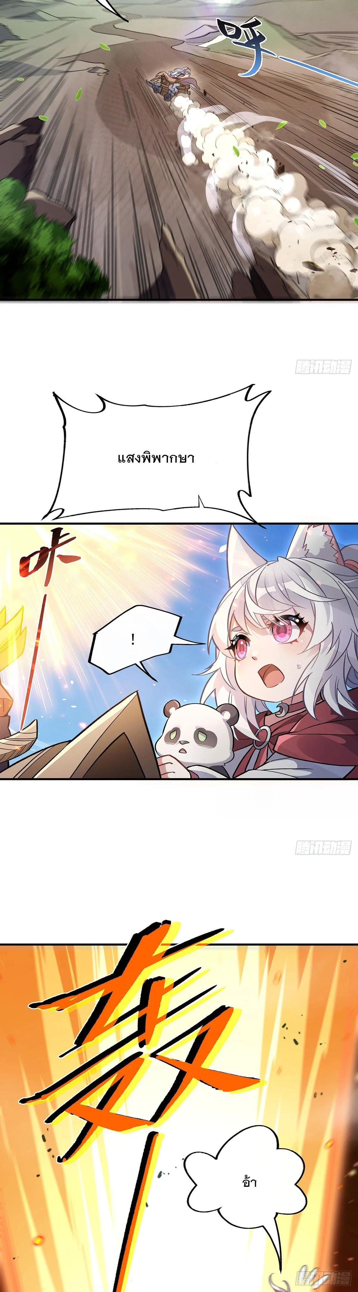 Manga-lc-com อ่านมังงะ อ่านการ์ตูน ออนไลน์ ฟรี My Female Disciples are all Future Masters of the Heavens ตอนที่ 1 2 3 4 5 6 7 8 9 10 11 12 13 14 ฟรี ไม่มีโฆษณา Manga-lc - อ่าน มังงะ อ่าน การ์ตูน ออนไลน์ อ่านมังงะ ฟรี