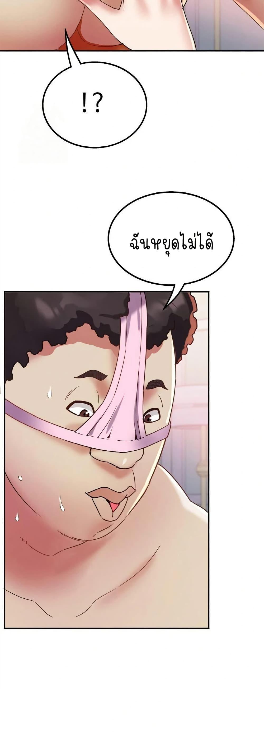 Doujin-Lc- อ่าน โดจิน มังฮวา เกาหลี ญี่ปุ่น จีน แปลไทย Daebong Village Women’s Association ตอนที่ 1 2 3 4 5 6 7 8 9 10 11 12 13 14 ฟรี ไม่มีโฆษณา อ่าน โดจิน Manhwa เกาหลี ญี่ปุ่น จีน เรามีครบ คัดมาให้เน้นๆ โดจิน 18+ รับประกันความฟินโดย  Doujin Lc