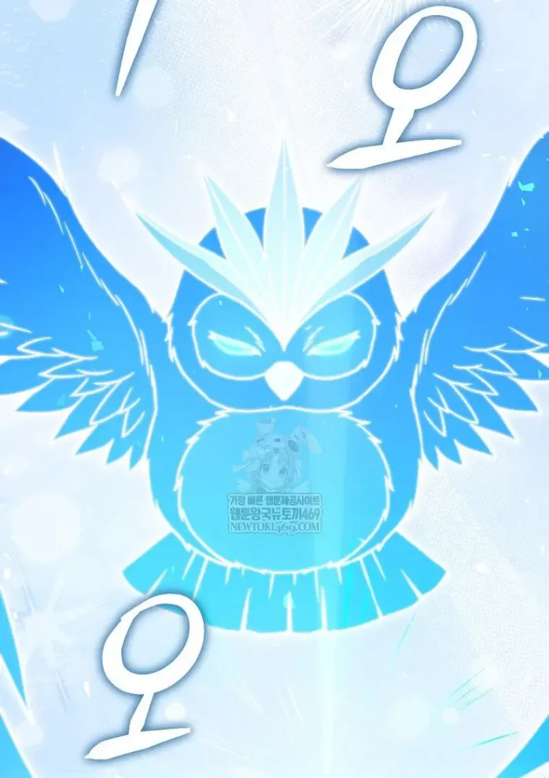 Concept Grasping Magic Genius ตอนที่ ตอนที่ 50 รูปที่ 7