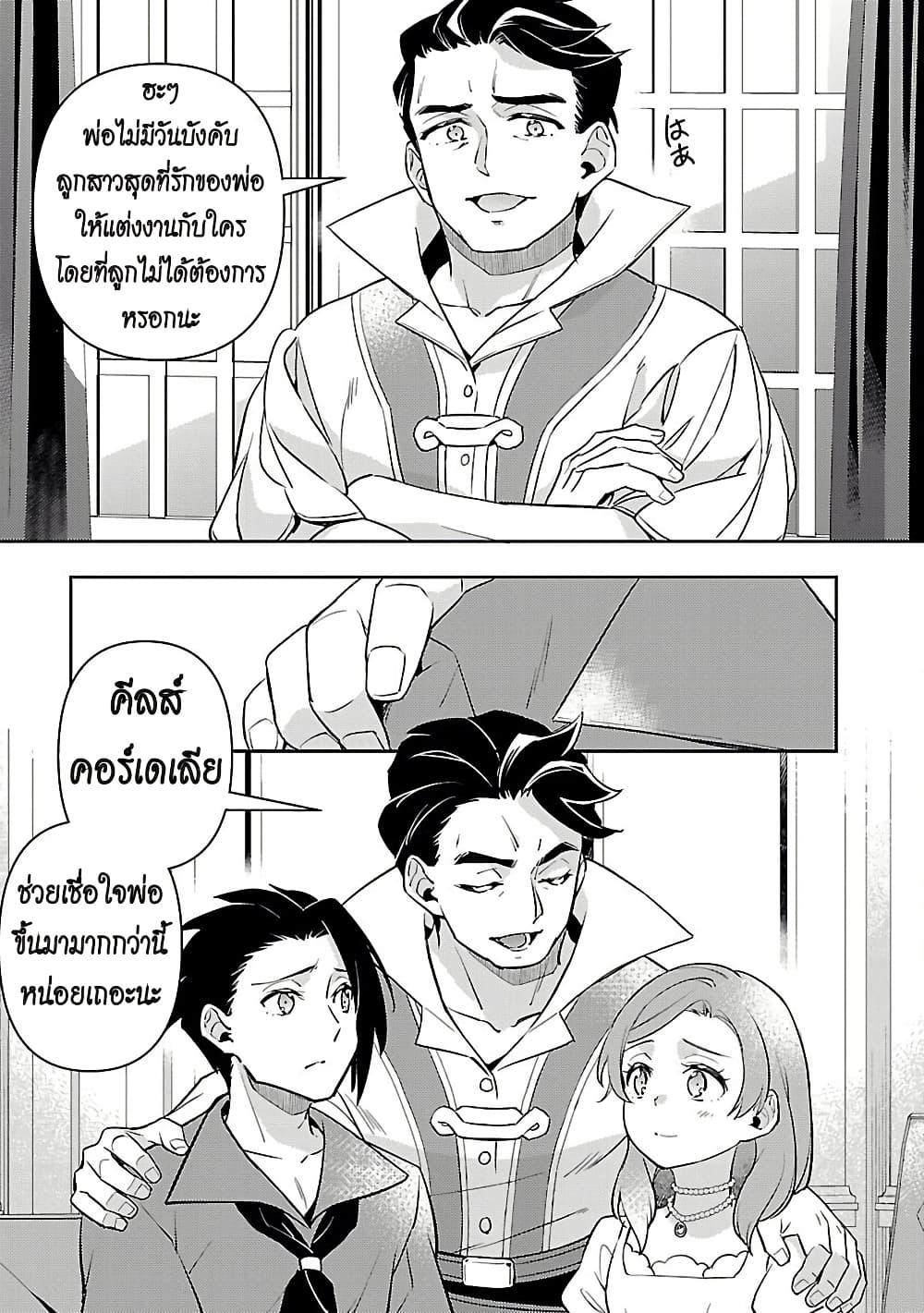 Manga-lc-com อ่านมังงะ อ่านการ์ตูน ออนไลน์ ฟรี Akuyaku Reijo No Ani Ni Tensei Shimashita ตอนที่ 1 2 3 4 5 6 7 8 9 10 11 12 13 14 ฟรี ไม่มีโฆษณา Manga-lc - อ่าน มังงะ อ่าน การ์ตูน ออนไลน์ อ่านมังงะ ฟรี