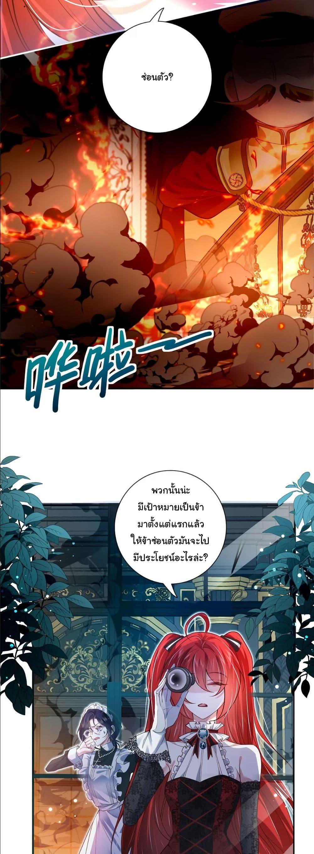 Manga-lc-com อ่านมังงะ อ่านการ์ตูน ออนไลน์ ฟรี My Only Wish as a Demon Maid Is to Be Hurt by My Lady ตอนที่ 1 2 3 4 5 6 7 8 9 10 11 12 13 14 ฟรี ไม่มีโฆษณา Manga-lc - อ่าน มังงะ อ่าน การ์ตูน ออนไลน์ อ่านมังงะ ฟรี