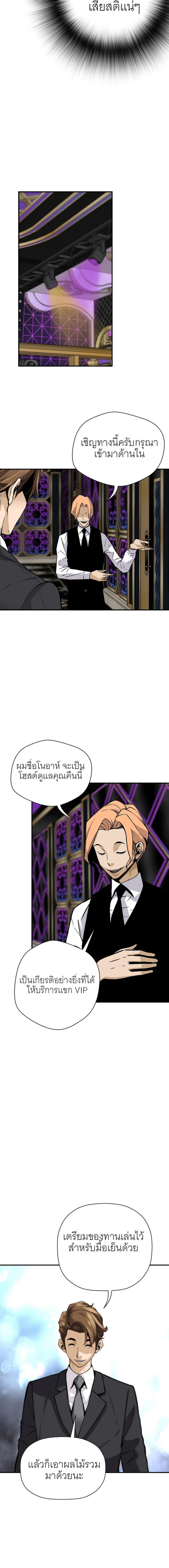 Manga-lc-com อ่านมังงะ อ่านการ์ตูน ออนไลน์ ฟรี Return of the Legend ตอนที่ 1 2 3 4 5 6 7 8 9 10 11 12 13 14 ฟรี ไม่มีโฆษณา Manga-lc - อ่าน มังงะ อ่าน การ์ตูน ออนไลน์ อ่านมังงะ ฟรี