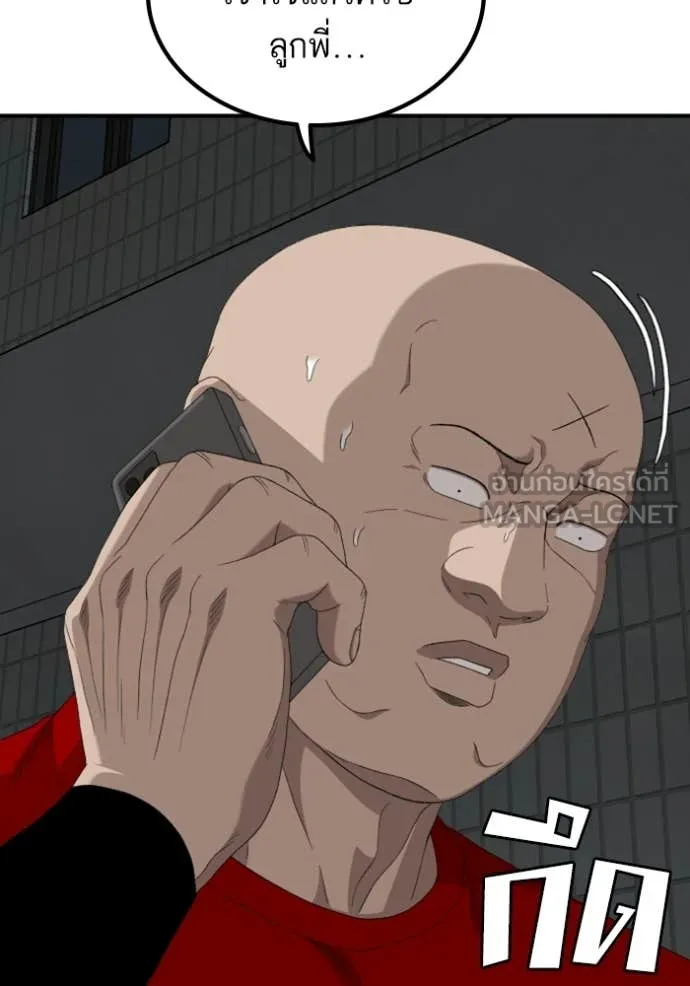 BAD GUY ตอนที่ 256 รูปที่ 122