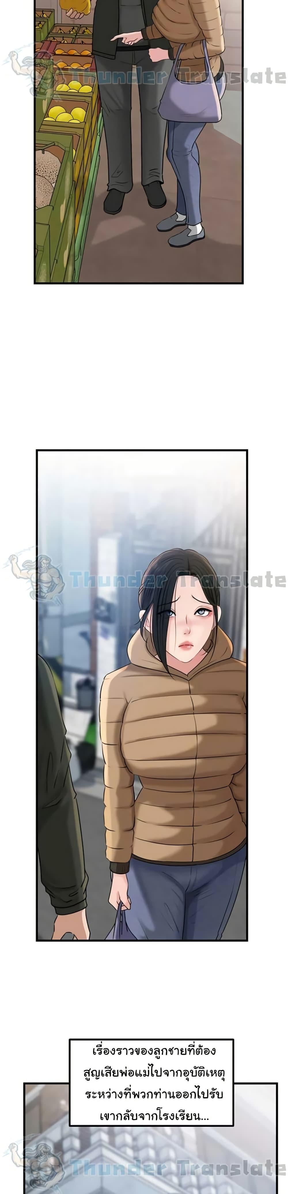 Doujin-Lc- อ่าน โดจิน มังฮวา เกาหลี ญี่ปุ่น จีน แปลไทย Not the Daughter ตอนที่ 1 2 3 4 5 6 7 8 9 10 11 12 13 14 ฟรี ไม่มีโฆษณา อ่าน โดจิน Manhwa เกาหลี ญี่ปุ่น จีน เรามีครบ คัดมาให้เน้นๆ โดจิน 18+ รับประกันความฟินโดย  Doujin Lc