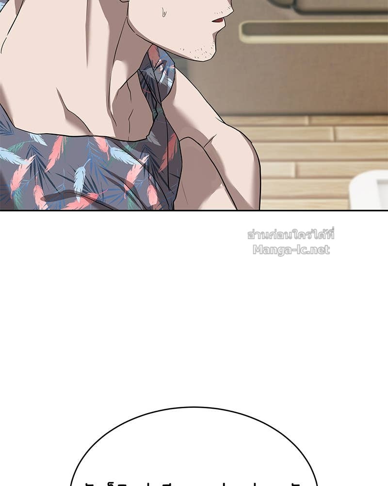 Doujin-Lc- อ่าน โดจิน มังฮวา เกาหลี ญี่ปุ่น จีน แปลไทย ข้าราชการพิเศษ ตอนที่ 1 2 3 4 5 6 7 8 9 10 11 12 13 14 ฟรี ไม่มีโฆษณา อ่าน โดจิน Manhwa เกาหลี ญี่ปุ่น จีน เรามีครบ คัดมาให้เน้นๆ โดจิน 18+ รับประกันความฟินโดย Doujin Lc