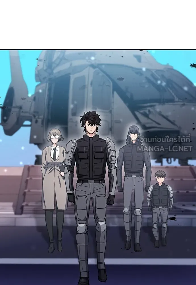 ดรูอิดแห่งสถานีโซล ตอนที่ 104 รูปที่ 99