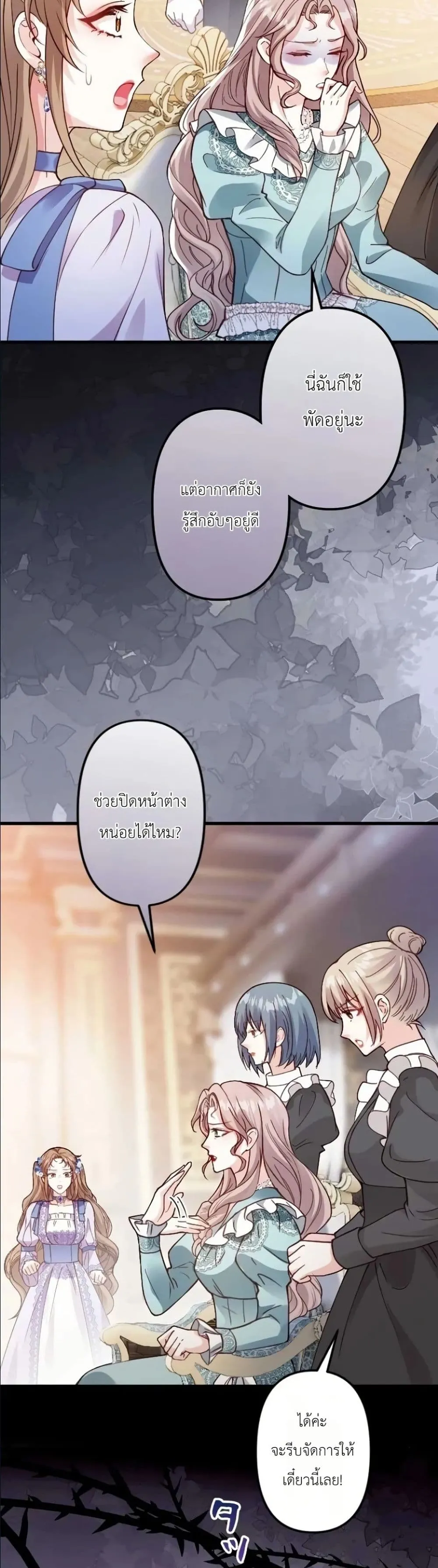 Manga-lc-com อ่านมังงะ อ่านการ์ตูน ออนไลน์ ฟรี I’m a Contract Stepmother, but the Tyrant Is Way Too Overpro ตอนที่ 1 2 3 4 5 6 7 8 9 10 11 12 13 14 ฟรี ไม่มีโฆษณา Manga-lc - อ่าน มังงะ อ่าน การ์ตูน ออนไลน์ อ่านมังงะ ฟรี