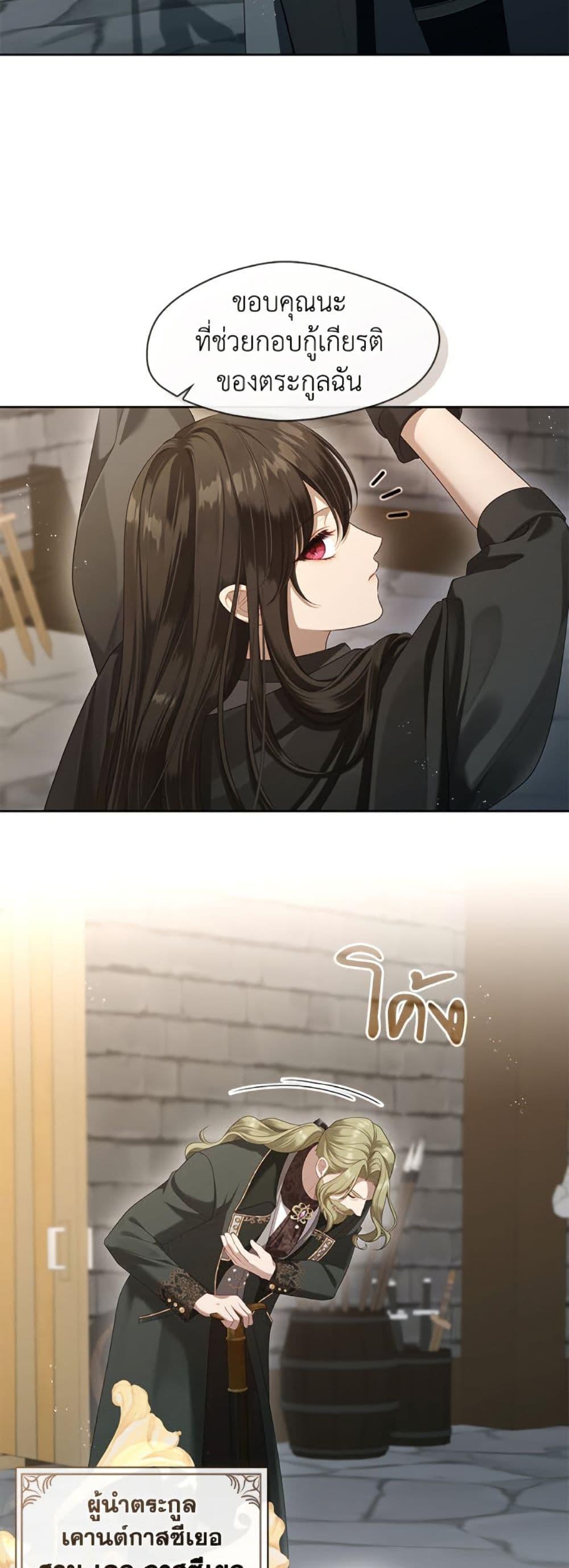 Manga-lc-com อ่านมังงะ อ่านการ์ตูน ออนไลน์ ฟรี The S-Class Hunter Doesn’t Want to Be a Villainous Princess ตอนที่ 1 2 3 4 5 6 7 8 9 10 11 12 13 14 ฟรี ไม่มีโฆษณา Manga-lc - อ่าน มังงะ อ่าน การ์ตูน ออนไลน์ อ่านมังงะ ฟรี