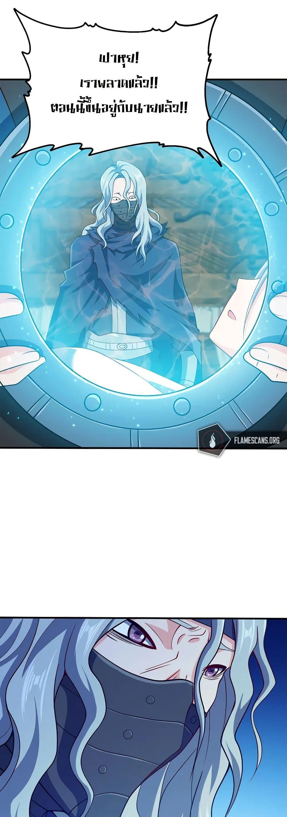 Manga-lc-com อ่านมังงะ อ่านการ์ตูน ออนไลน์ ฟรี My Wife is Actually the Future Tyrant Empress ตอนที่ 1 2 3 4 5 6 7 8 9 10 11 12 13 14 ฟรี ไม่มีโฆษณา Manga-lc - อ่าน มังงะ อ่าน การ์ตูน ออนไลน์ อ่านมังงะ ฟรี