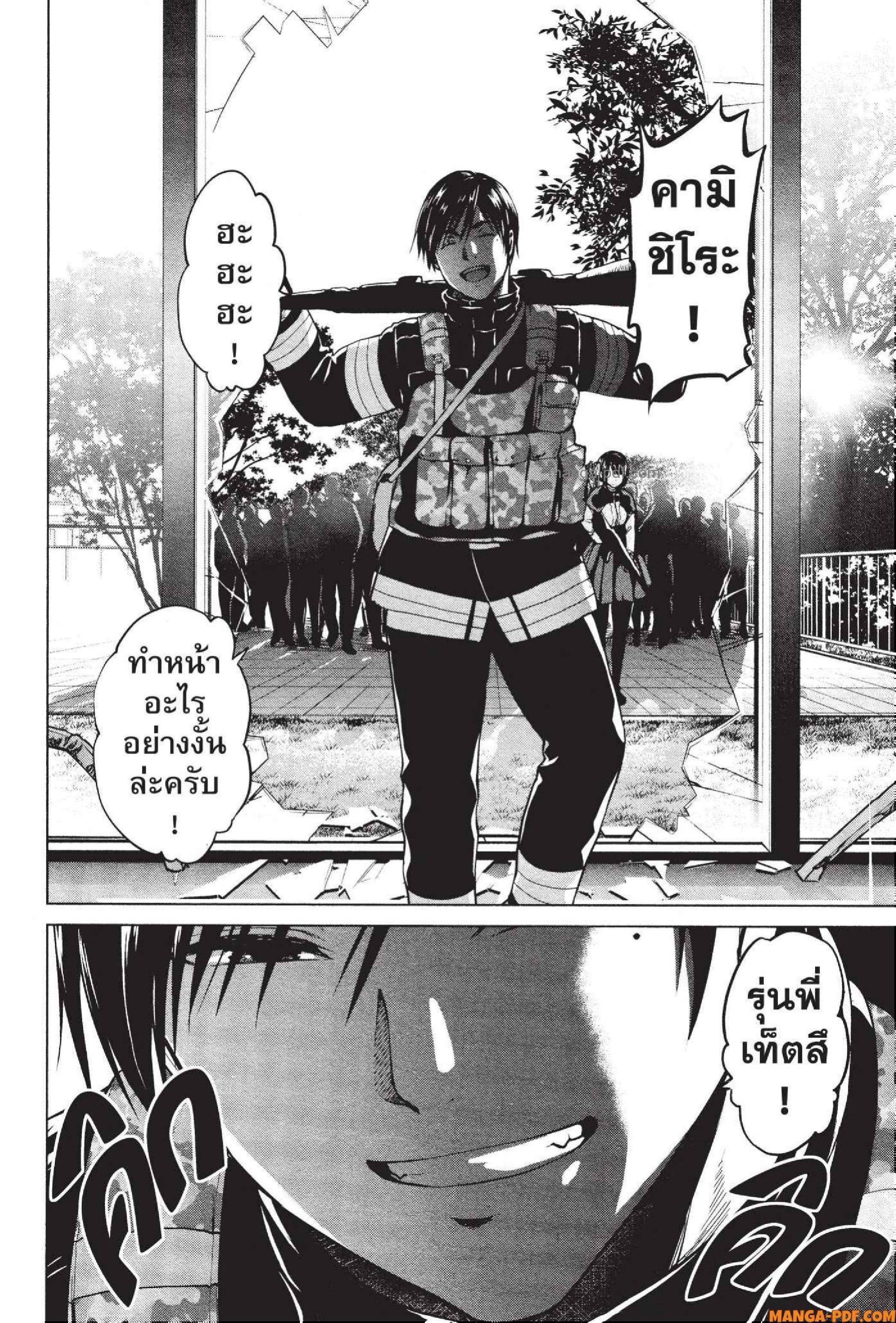 Manga-lc-com อ่านมังงะ อ่านการ์ตูน ออนไลน์ ฟรี INFECTION เชื้อมรณะ ตอนที่ 1 2 3 4 5 6 7 8 9 10 11 12 13 14 ฟรี ไม่มีโฆษณา Manga-lc - อ่าน มังงะ อ่าน การ์ตูน ออนไลน์ อ่านมังงะ ฟรี