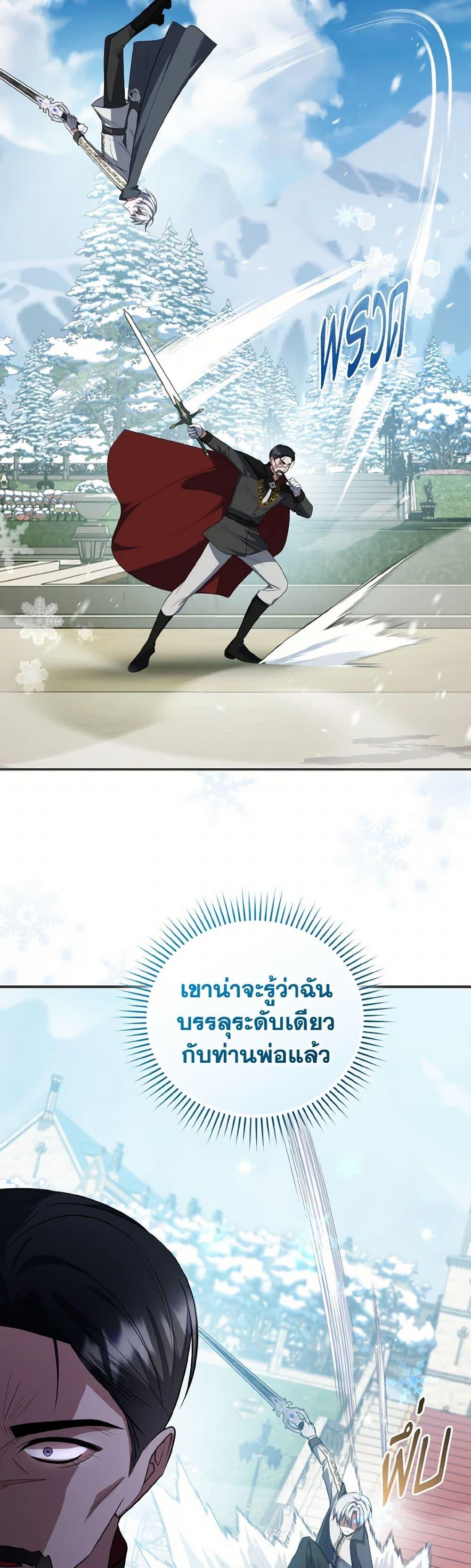 Manga-lc-com อ่านมังงะ อ่านการ์ตูน ออนไลน์ ฟรี I Plan To Become The Master Of A Stolen Family ตอนที่ 1 2 3 4 5 6 7 8 9 10 11 12 13 14 ฟรี ไม่มีโฆษณา Manga-lc - อ่าน มังงะ อ่าน การ์ตูน ออนไลน์ อ่านมังงะ ฟรี