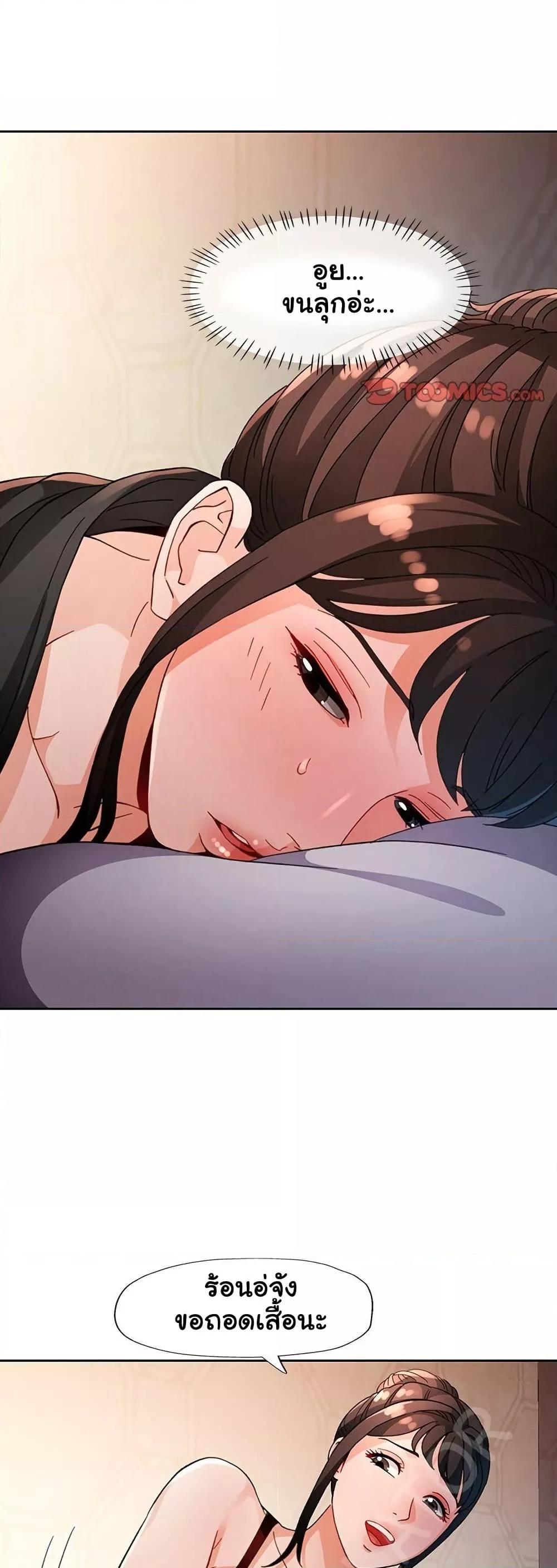 Doujin-Lc- อ่าน โดจิน มังฮวา เกาหลี ญี่ปุ่น จีน แปลไทย Wait, I’m a Married Woman! ตอนที่ 1 2 3 4 5 6 7 8 9 10 11 12 13 14 ฟรี ไม่มีโฆษณา อ่าน โดจิน Manhwa เกาหลี ญี่ปุ่น จีน เรามีครบ คัดมาให้เน้นๆ โดจิน 18+ รับประกันความฟินโดย  Doujin Lc