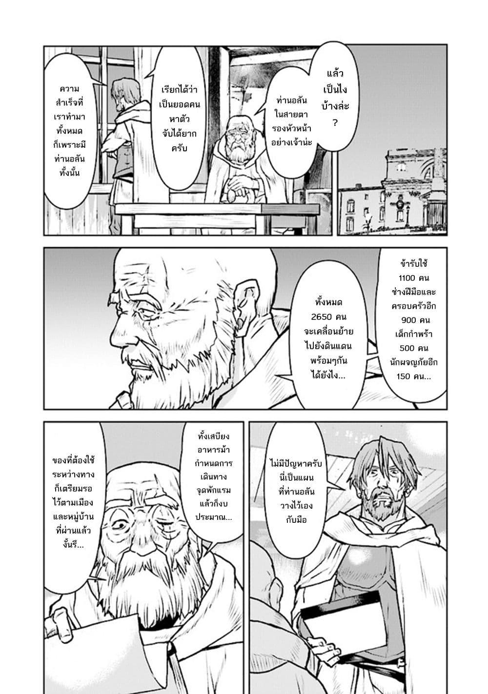 Manga-lc-com อ่านมังงะ อ่านการ์ตูน ออนไลน์ ฟรี The Galactic Navy Officer Becomes an Adventurer ตอนที่ 1 2 3 4 5 6 7 8 9 10 11 12 13 14 ฟรี ไม่มีโฆษณา Manga-lc - อ่าน มังงะ อ่าน การ์ตูน ออนไลน์ อ่านมังงะ ฟรี