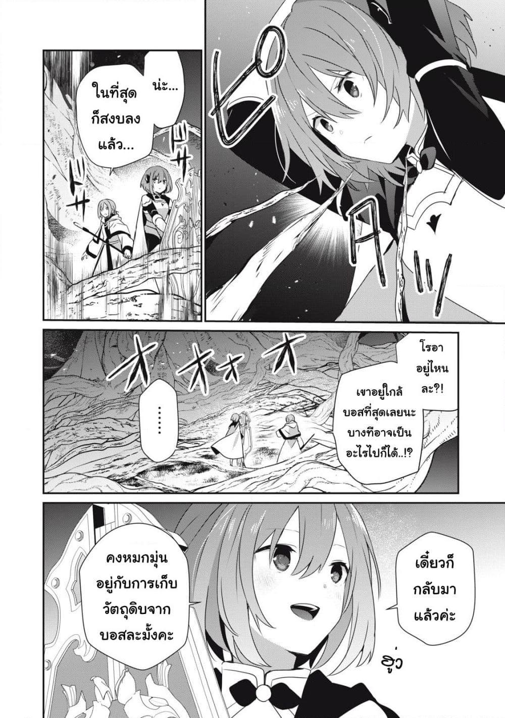 Manga-lc-com อ่านมังงะ อ่านการ์ตูน ออนไลน์ ฟรี Teihen Boukensha da kedo Mahou wo Kiwamete Miru Koto ni Shita ตอนที่ 1 2 3 4 5 6 7 8 9 10 11 12 13 14 ฟรี ไม่มีโฆษณา Manga-lc - อ่าน มังงะ อ่าน การ์ตูน ออนไลน์ อ่านมังงะ ฟรี