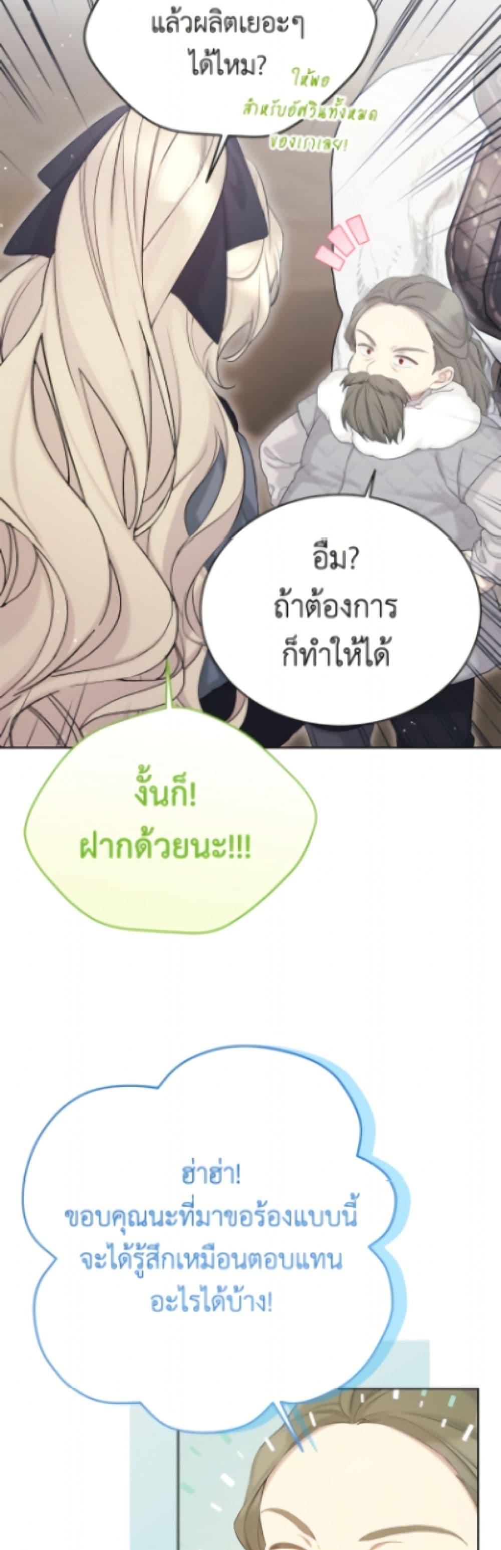 Manga-lc-com อ่านมังงะ อ่านการ์ตูน ออนไลน์ ฟรี The Viridescent Crown ตอนที่ 1 2 3 4 5 6 7 8 9 10 11 12 13 14 ฟรี ไม่มีโฆษณา Manga-lc - อ่าน มังงะ อ่าน การ์ตูน ออนไลน์ อ่านมังงะ ฟรี