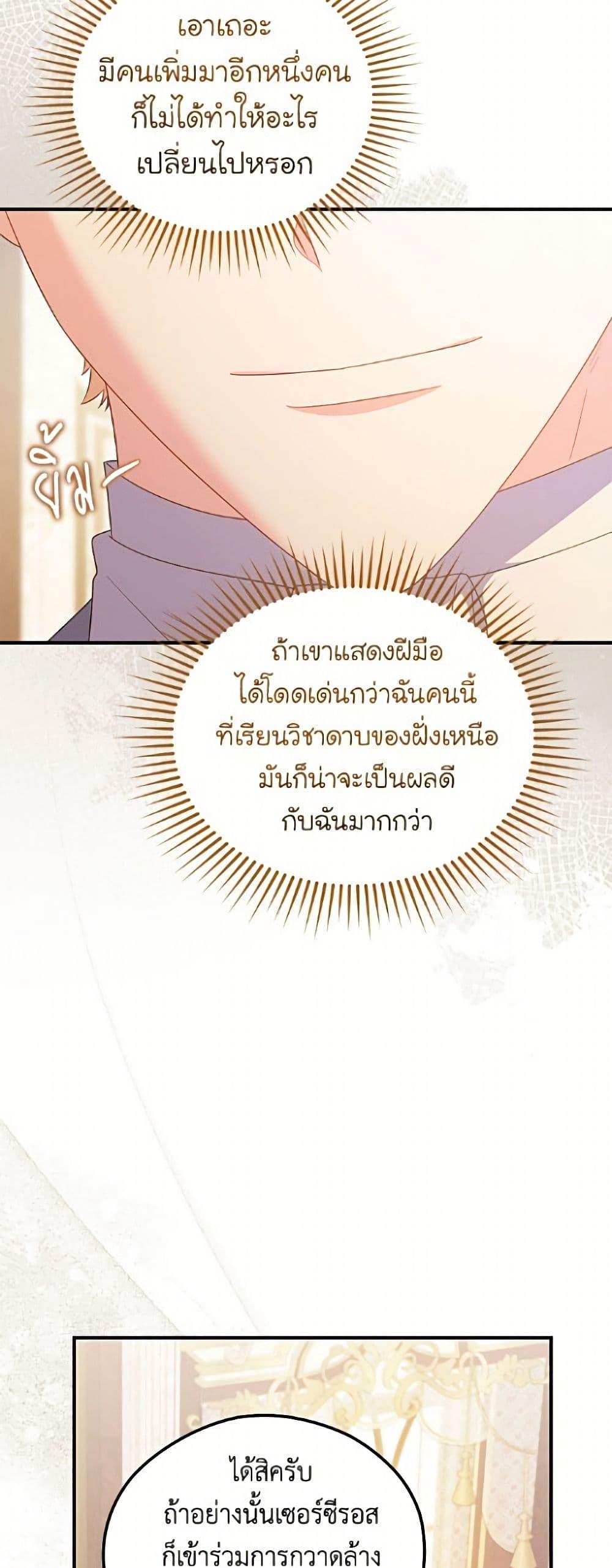 Manga-lc-com อ่านมังงะ อ่านการ์ตูน ออนไลน์ ฟรี The Villainess Captured the Grand Duke ตอนที่ 1 2 3 4 5 6 7 8 9 10 11 12 13 14 ฟรี ไม่มีโฆษณา Manga-lc - อ่าน มังงะ อ่าน การ์ตูน ออนไลน์ อ่านมังงะ ฟรี