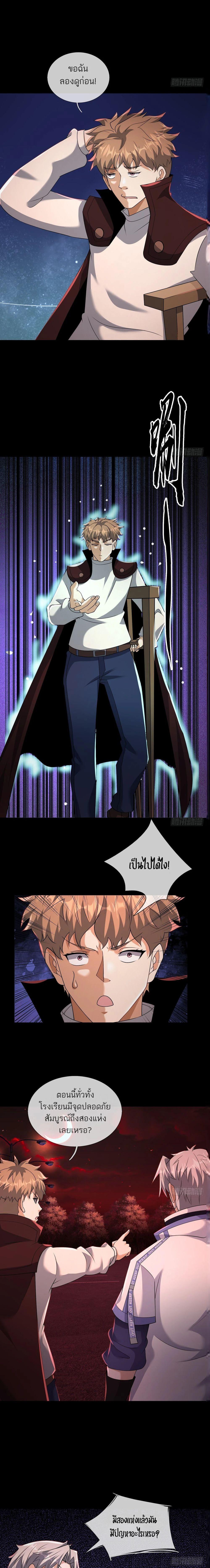 Manga-lc-com อ่านมังงะ อ่านการ์ตูน ออนไลน์ ฟรี Global Horror I Activated a Cheat Custom Mall ตอนที่ 1 2 3 4 5 6 7 8 9 10 11 12 13 14 ฟรี ไม่มีโฆษณา Manga-lc - อ่าน มังงะ อ่าน การ์ตูน ออนไลน์ อ่านมังงะ ฟรี