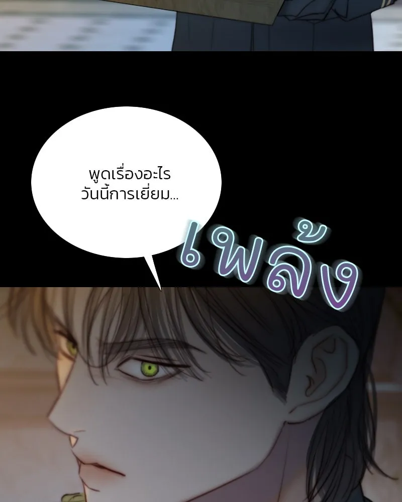 เซเรน่า ตอนที่ 128 (จบซีซัน 3) รูปที่ 118