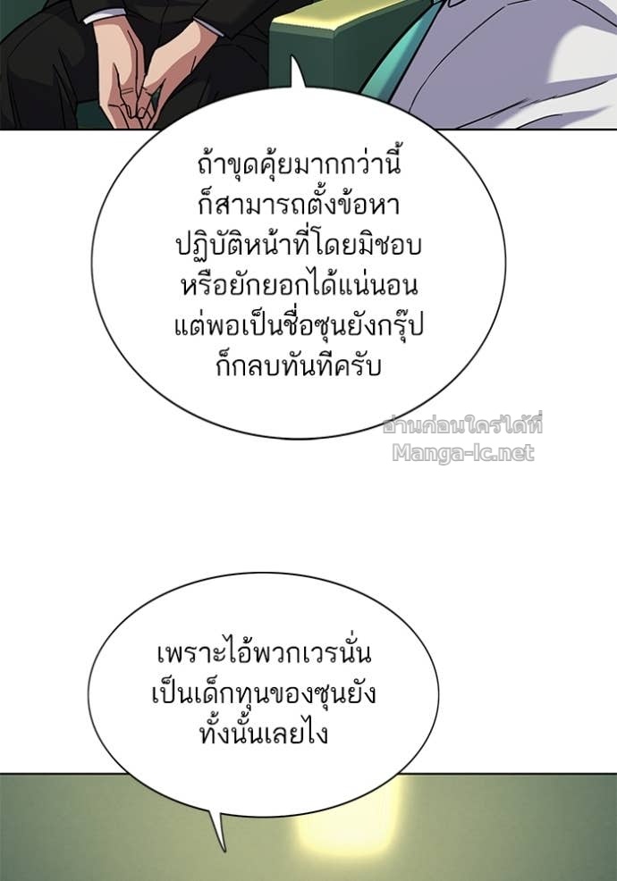 Doujin-Lc- อ่าน โดจิน มังฮวา เกาหลี ญี่ปุ่น จีน แปลไทย Reborn Rich ตอนที่ 1 2 3 4 5 6 7 8 9 10 11 12 13 14 ฟรี ไม่มีโฆษณา อ่าน โดจิน Manhwa เกาหลี ญี่ปุ่น จีน เรามีครบ คัดมาให้เน้นๆ โดจิน 18+ รับประกันความฟินโดย Doujin Lc