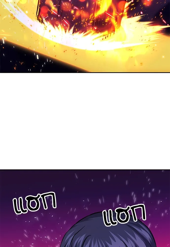 ดรูอิดแห่งสถานีโซล ตอนที่ 116 รูปที่ 200