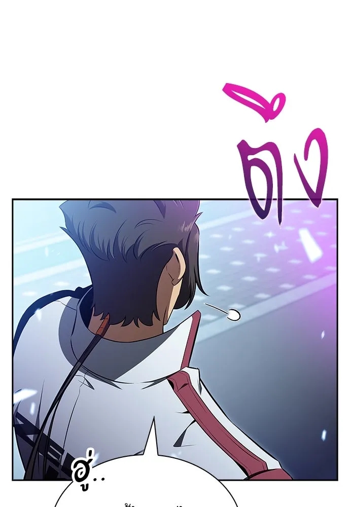 ครัวผู้กล้าท้าให้ชิม ตอนที่ 17 รูปที่ 76